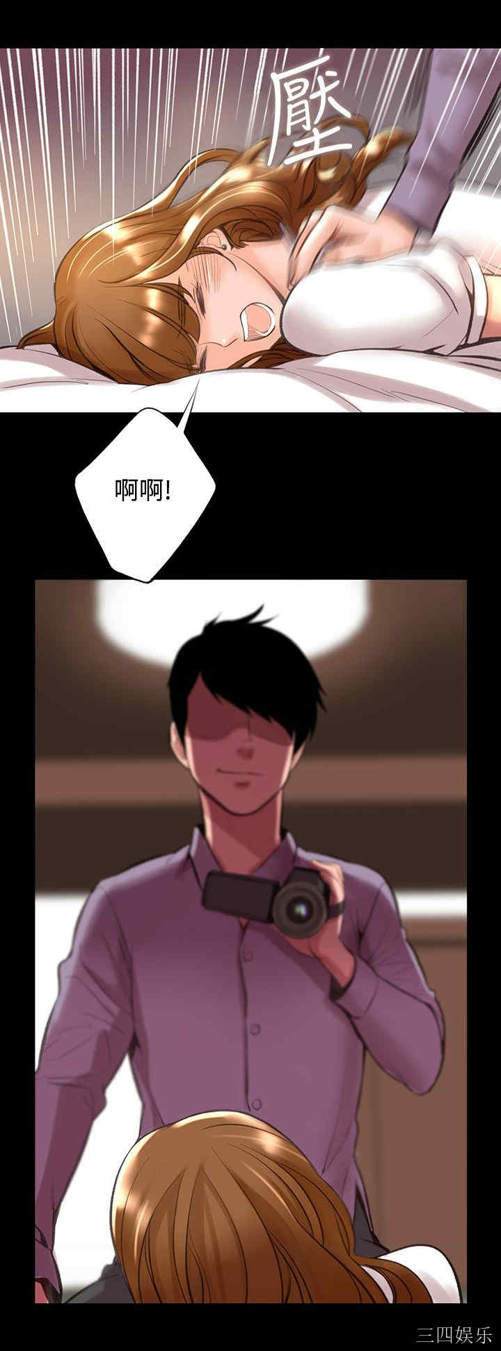 韩国漫画废弃章节韩漫_机密档案Secret Folder-第11话在线免费阅读-韩国漫画-第26张图片