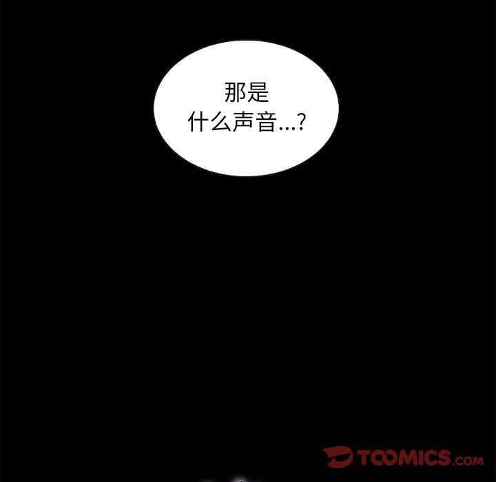韩国漫画坏血/沉沦韩漫_坏血/沉沦-第62话在线免费阅读-韩国漫画-第63张图片
