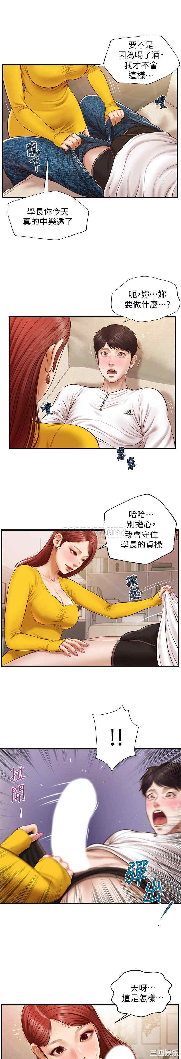 韩国漫画韩漫_纯情的崩坏-第4话在线免费阅读-韩国漫画-第23张图片