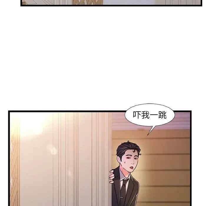 韩国漫画故乡的那些女人韩漫_故乡的那些女人-第14话在线免费阅读-韩国漫画-第48张图片