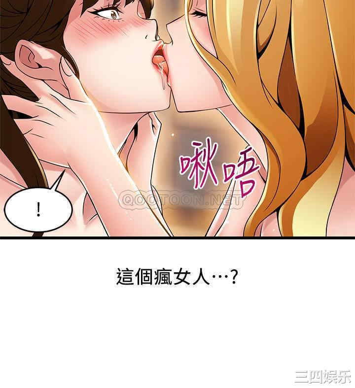 韩国漫画弱点韩漫_弱点-第110话在线免费阅读-韩国漫画-第15张图片