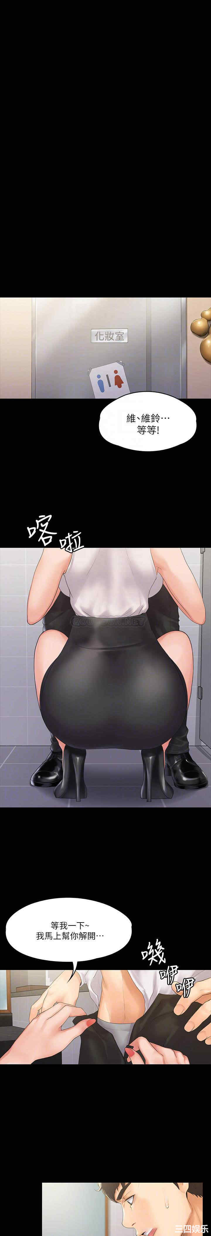 韩国漫画我投降了,女教练韩漫_我投降了,女教练-第5话在线免费阅读-韩国漫画-第8张图片