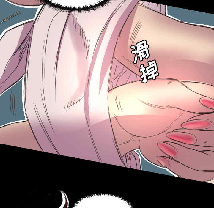 韩国漫画军岛-重罪之岛韩漫_军岛-第一话重罪之岛-第一话在线免费阅读-韩国漫画-第84张图片