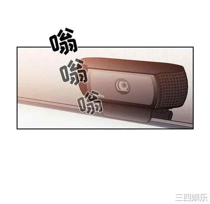 韩国漫画梦幻直播间韩漫_梦幻直播间-第52话在线免费阅读-韩国漫画-第46张图片