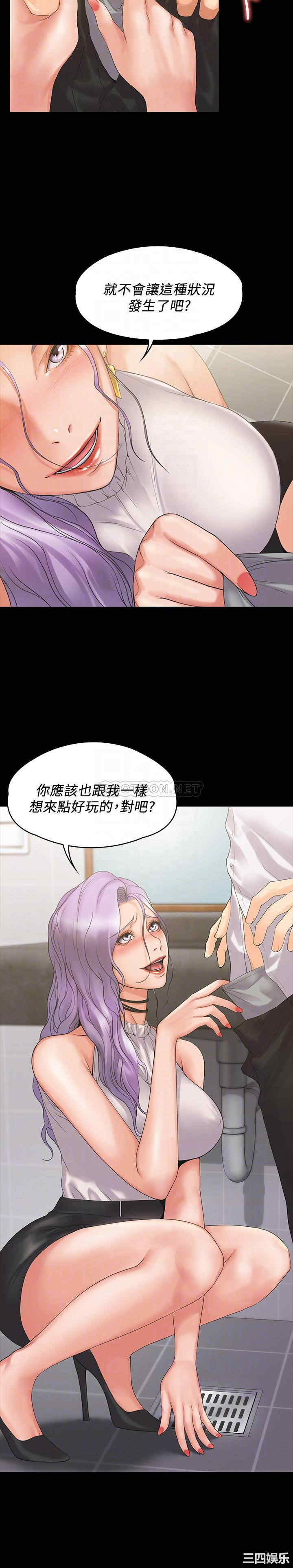 韩国漫画我投降了,女教练韩漫_我投降了,女教练-第5话在线免费阅读-韩国漫画-第10张图片