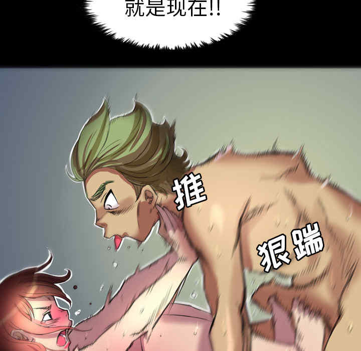 韩国漫画军岛-重罪之岛韩漫_军岛-第一话重罪之岛-第一话在线免费阅读-韩国漫画-第86张图片