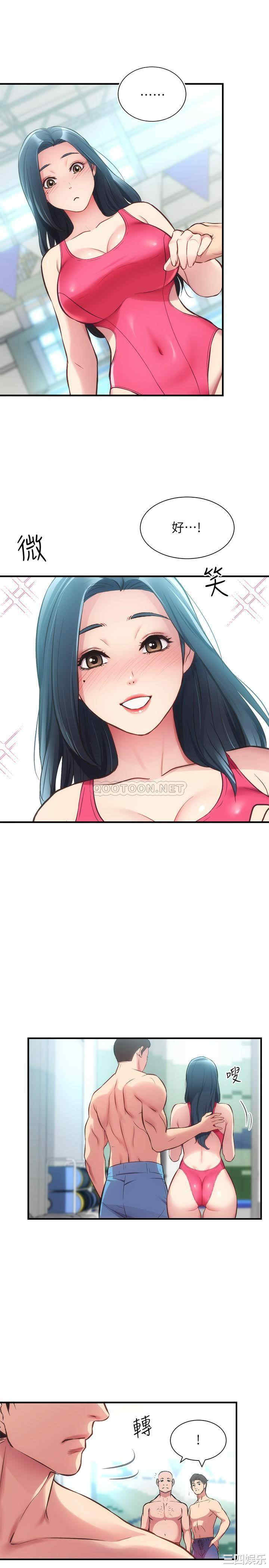 韩国漫画韩漫_弟妹诊撩室-第28话在线免费阅读-韩国漫画-第19张图片