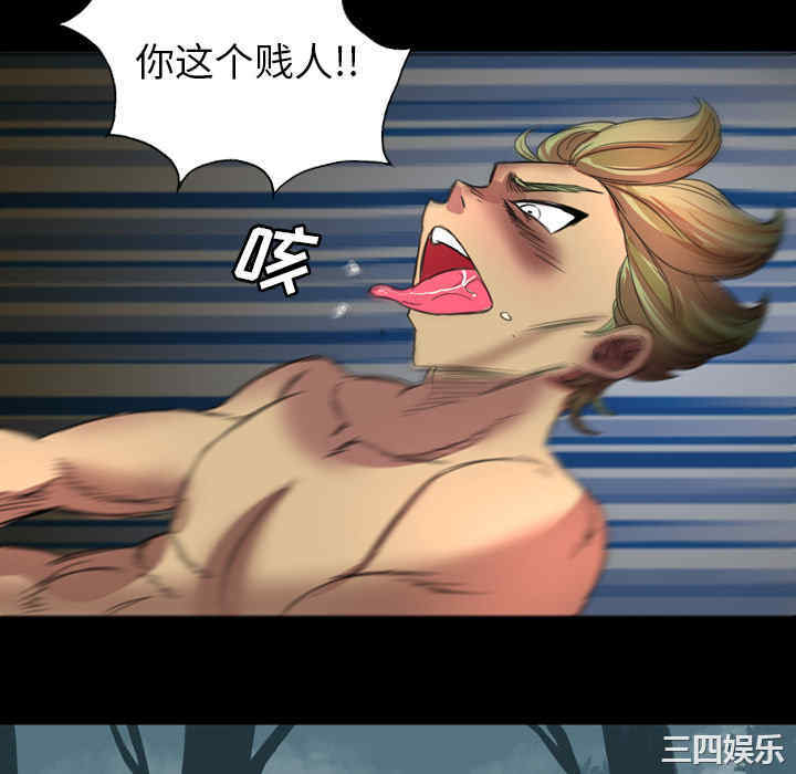 韩国漫画军岛-重罪之岛韩漫_军岛-第一话重罪之岛-第一话在线免费阅读-韩国漫画-第88张图片