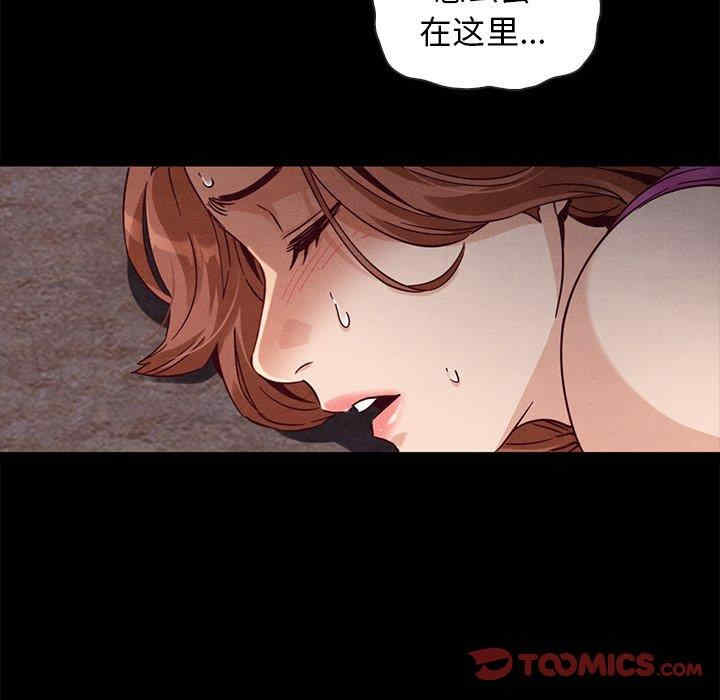 韩国漫画坏血/沉沦韩漫_坏血/沉沦-第62话在线免费阅读-韩国漫画-第69张图片