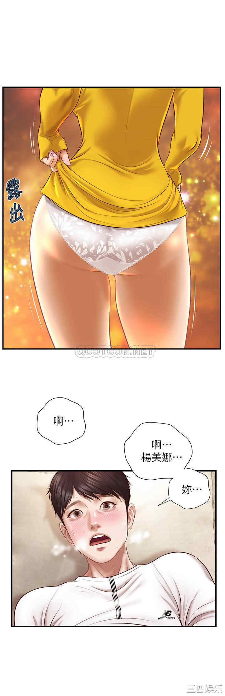 韩国漫画韩漫_纯情的崩坏-第4话在线免费阅读-韩国漫画-第30张图片