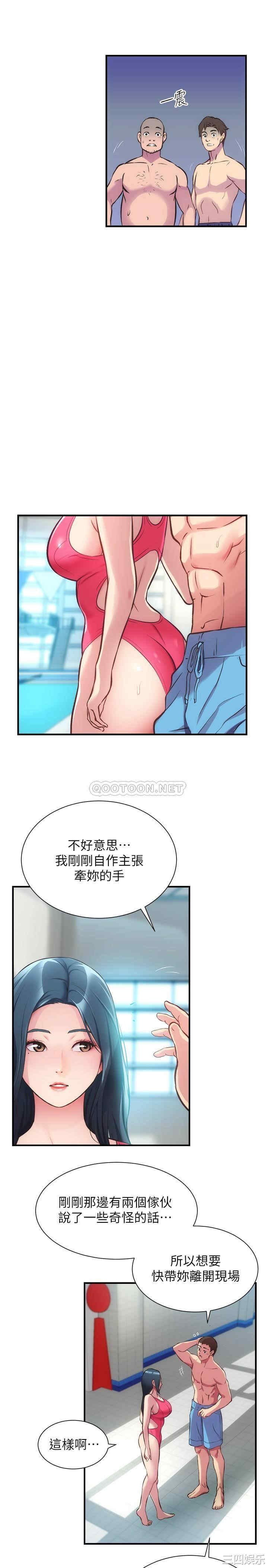 韩国漫画韩漫_弟妹诊撩室-第28话在线免费阅读-韩国漫画-第21张图片
