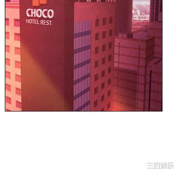 韩国漫画认养女/意外的秘密交易韩漫_认养女/意外的秘密交易-第11话在线免费阅读-韩国漫画-第70张图片