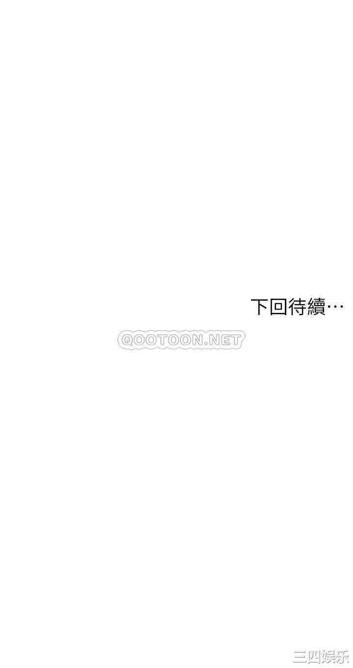 韩国漫画韩漫_纯情的崩坏-第4话在线免费阅读-韩国漫画-第32张图片