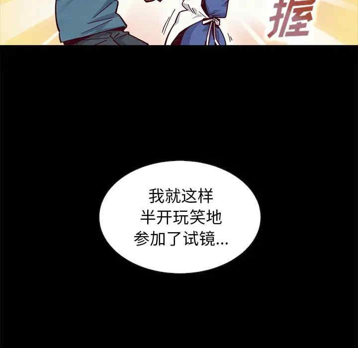韩国漫画坏血/沉沦韩漫_坏血/沉沦-第45话在线免费阅读-韩国漫画-第36张图片