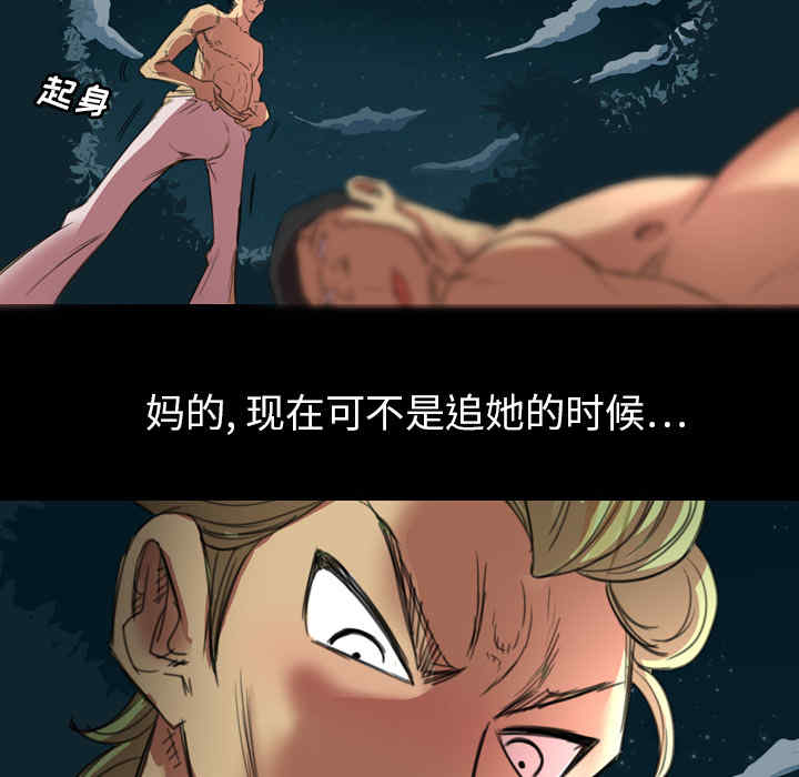 韩国漫画军岛-重罪之岛韩漫_军岛-第一话重罪之岛-第一话在线免费阅读-韩国漫画-第92张图片