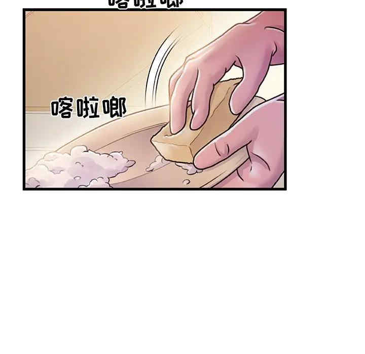 韩国漫画故乡的那些女人韩漫_故乡的那些女人-第14话在线免费阅读-韩国漫画-第55张图片