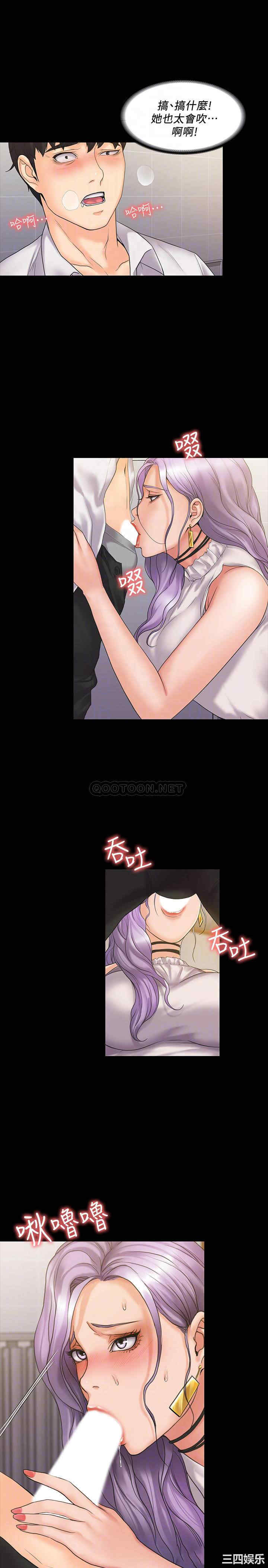 韩国漫画我投降了,女教练韩漫_我投降了,女教练-第5话在线免费阅读-韩国漫画-第14张图片