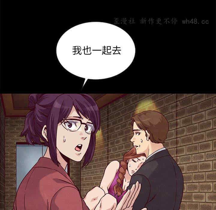 韩国漫画坏血/沉沦韩漫_坏血/沉沦-第62话在线免费阅读-韩国漫画-第72张图片
