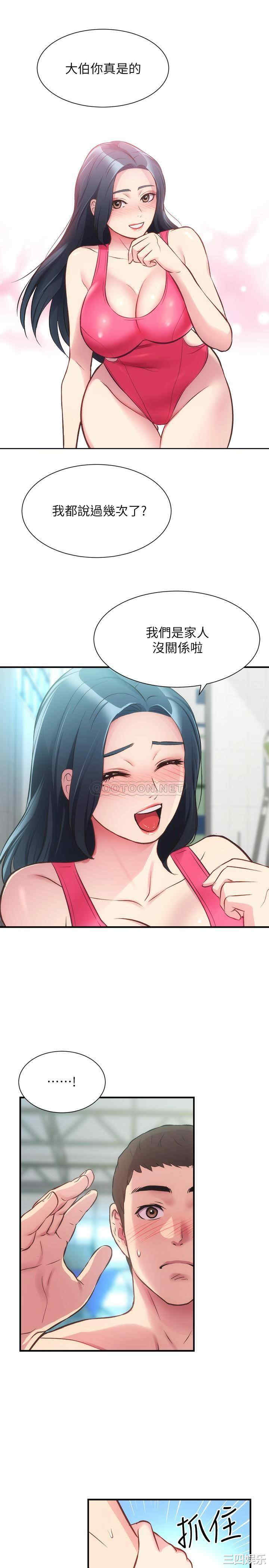 韩国漫画韩漫_弟妹诊撩室-第28话在线免费阅读-韩国漫画-第23张图片