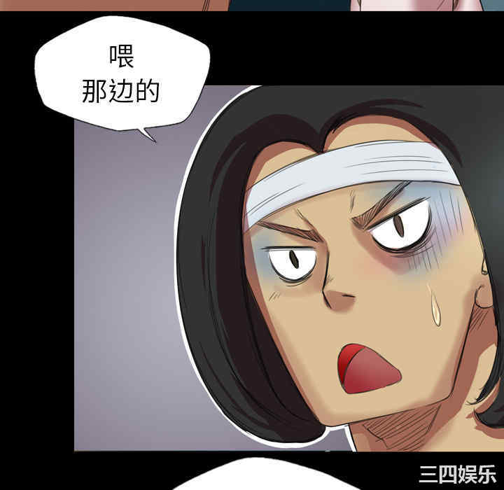韩国漫画军岛-重罪之岛韩漫_军岛-第一话重罪之岛-第一话在线免费阅读-韩国漫画-第94张图片