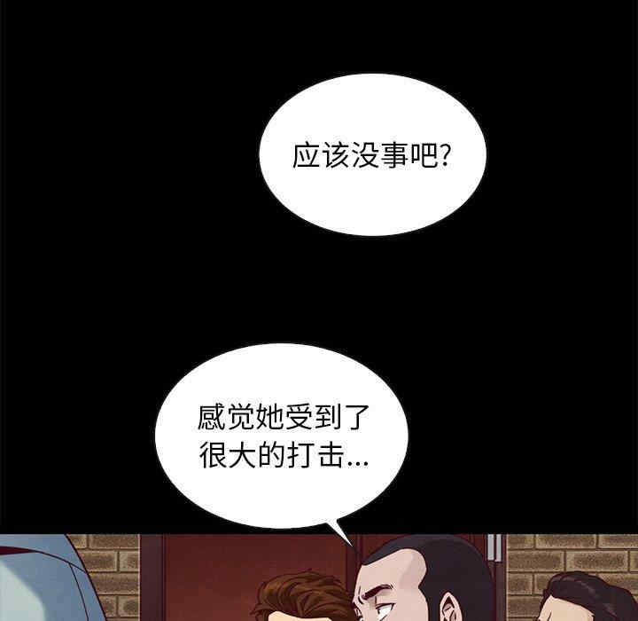 韩国漫画坏血/沉沦韩漫_坏血/沉沦-第62话在线免费阅读-韩国漫画-第74张图片