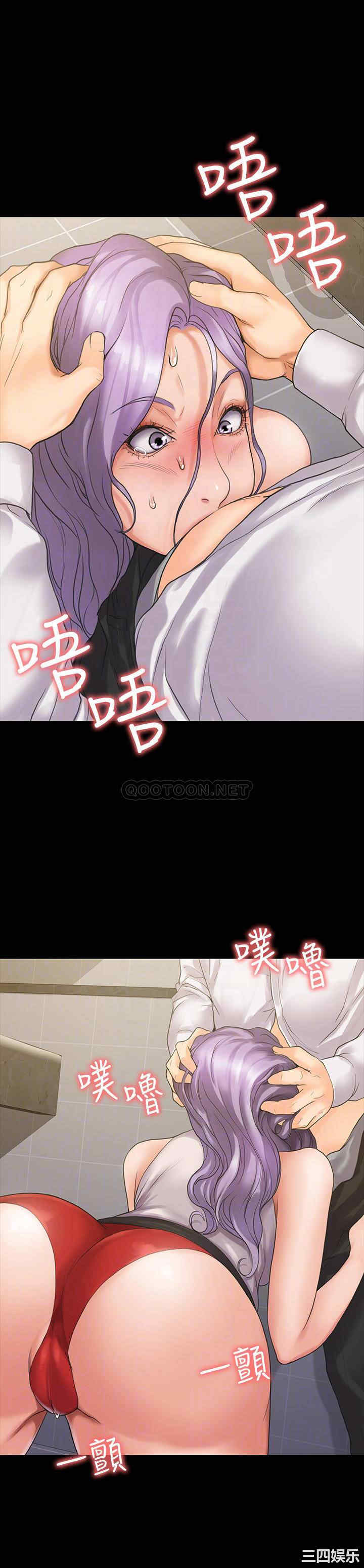 韩国漫画我投降了,女教练韩漫_我投降了,女教练-第5话在线免费阅读-韩国漫画-第16张图片