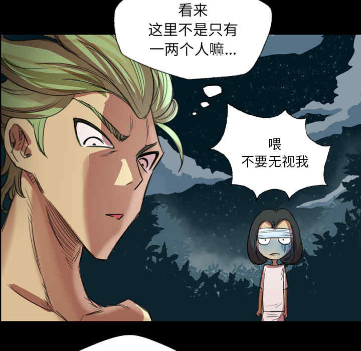 韩国漫画军岛-重罪之岛韩漫_军岛-第一话重罪之岛-第一话在线免费阅读-韩国漫画-第95张图片