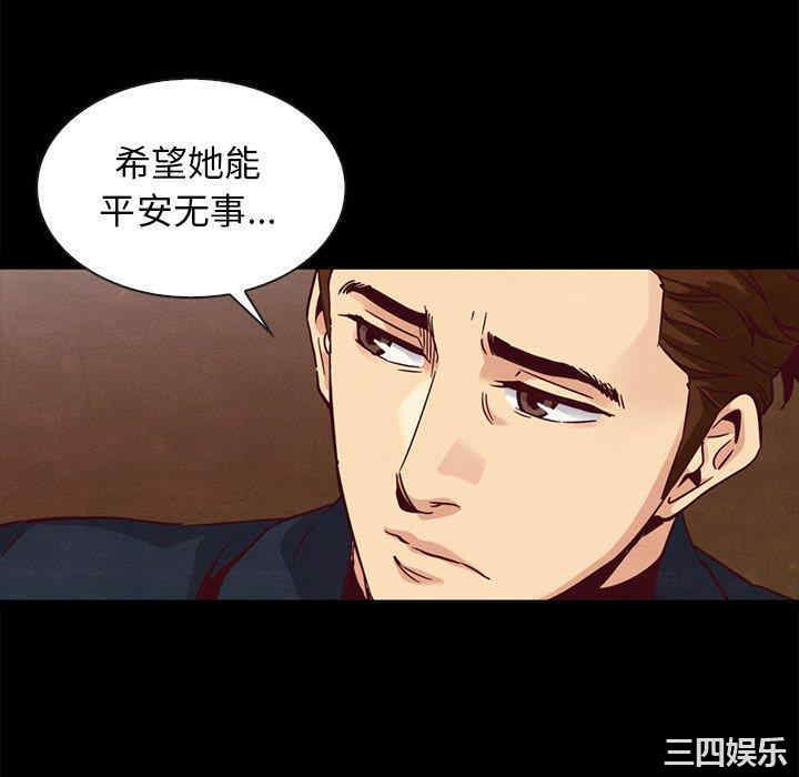 韩国漫画坏血/沉沦韩漫_坏血/沉沦-第62话在线免费阅读-韩国漫画-第76张图片