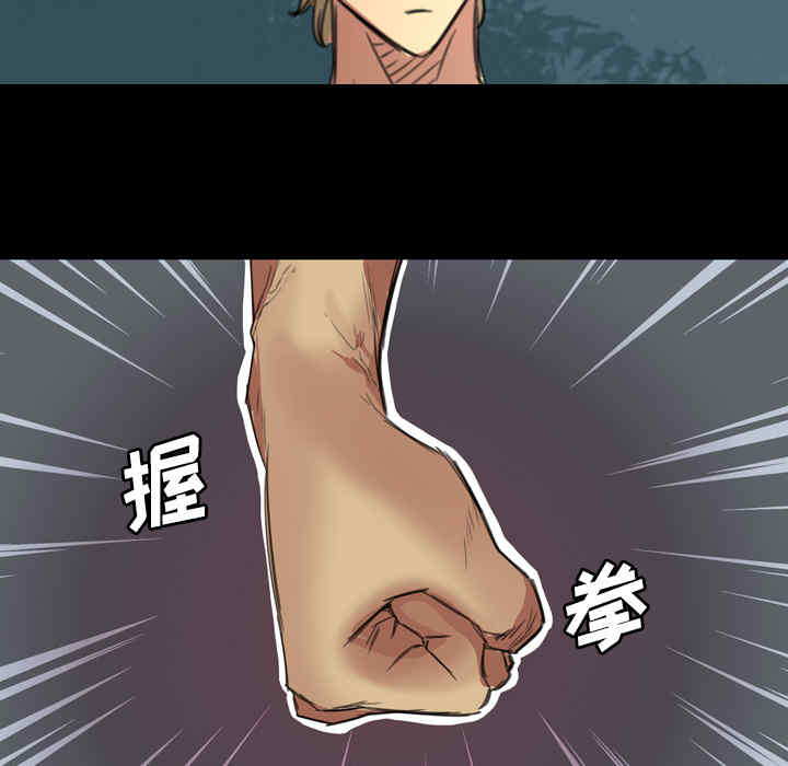 韩国漫画军岛-重罪之岛韩漫_军岛-第一话重罪之岛-第一话在线免费阅读-韩国漫画-第99张图片