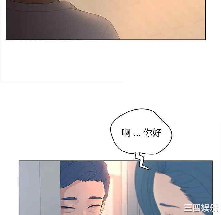 韩国漫画认养女/意外的秘密交易韩漫_认养女/意外的秘密交易-第11话在线免费阅读-韩国漫画-第76张图片