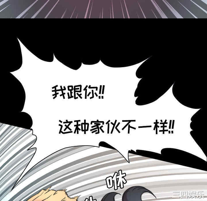 韩国漫画军岛-重罪之岛韩漫_军岛-第一话重罪之岛-第一话在线免费阅读-韩国漫画-第100张图片