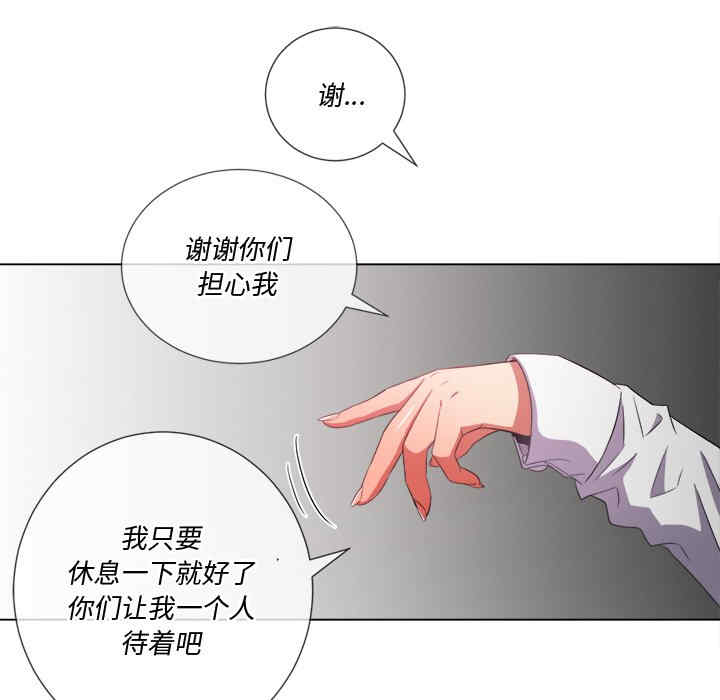 韩国漫画难缠小恶女/恶女勾勾缠韩漫_难缠小恶女/恶女勾勾缠-第36话在线免费阅读-韩国漫画-第96张图片