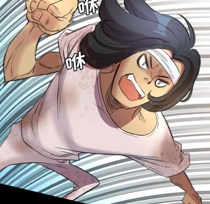 韩国漫画军岛-重罪之岛韩漫_军岛-第一话重罪之岛-第一话在线免费阅读-韩国漫画-第101张图片