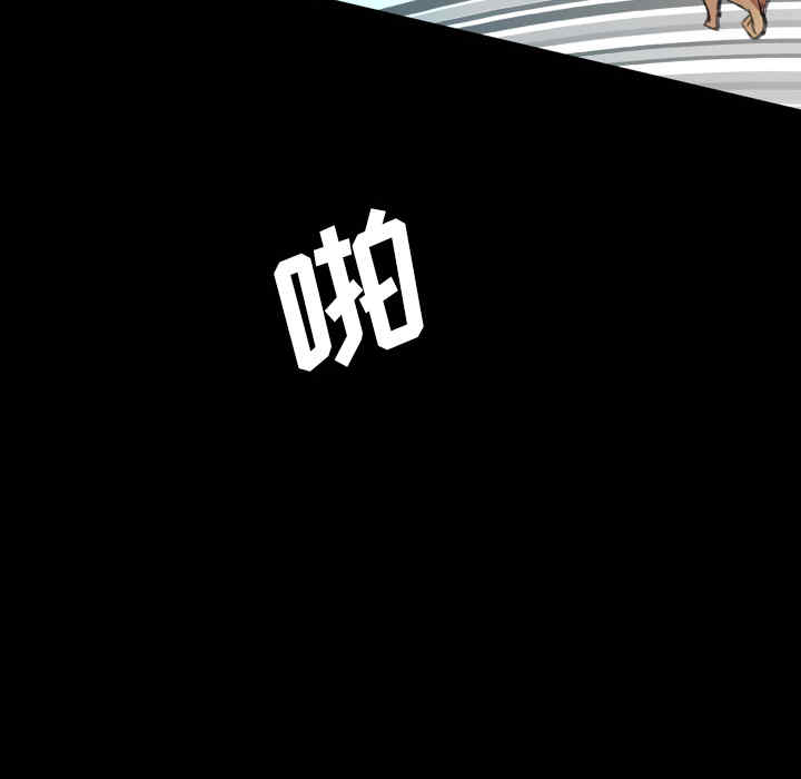 韩国漫画军岛-重罪之岛韩漫_军岛-第一话重罪之岛-第一话在线免费阅读-韩国漫画-第102张图片