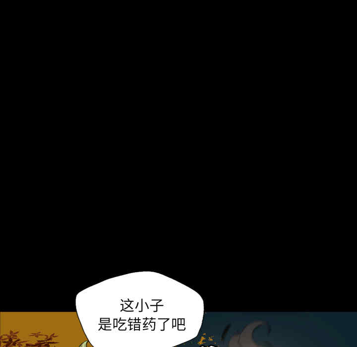 韩国漫画军岛-重罪之岛韩漫_军岛-第一话重罪之岛-第一话在线免费阅读-韩国漫画-第103张图片