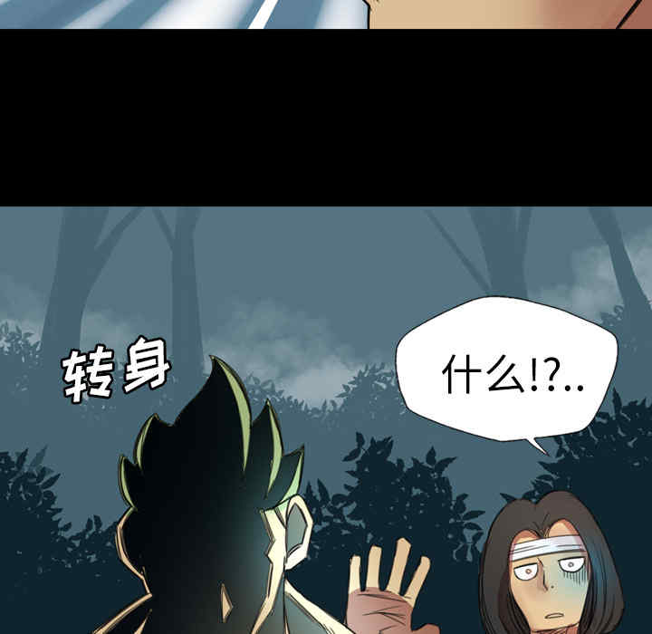 韩国漫画军岛-重罪之岛韩漫_军岛-第一话重罪之岛-第一话在线免费阅读-韩国漫画-第109张图片