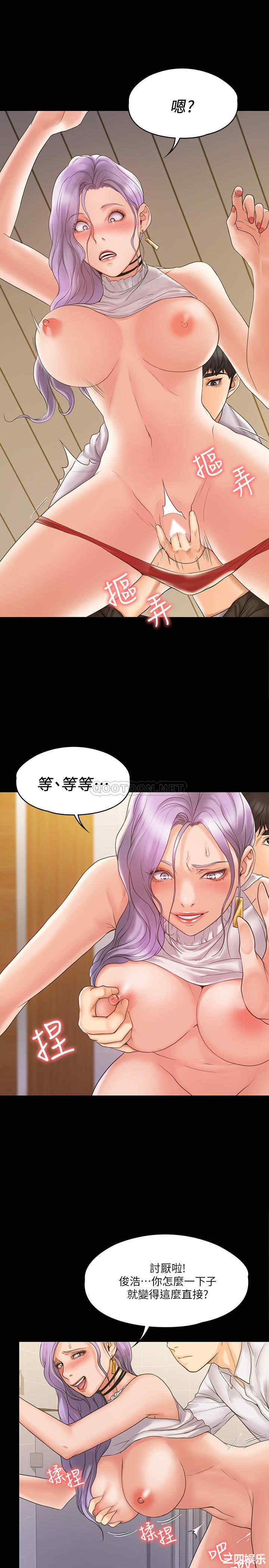 韩国漫画我投降了,女教练韩漫_我投降了,女教练-第5话在线免费阅读-韩国漫画-第24张图片