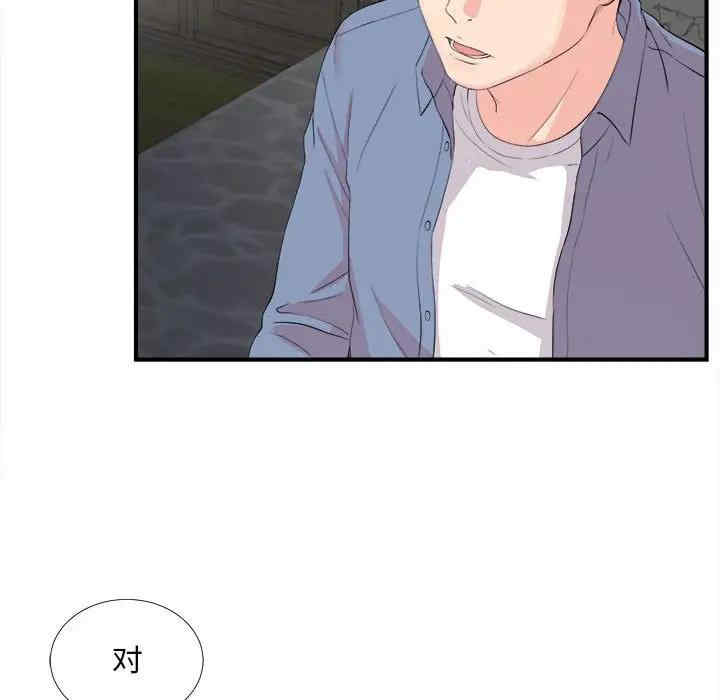 韩国漫画陌生的视线韩漫_陌生的视线-第31话在线免费阅读-韩国漫画-第8张图片
