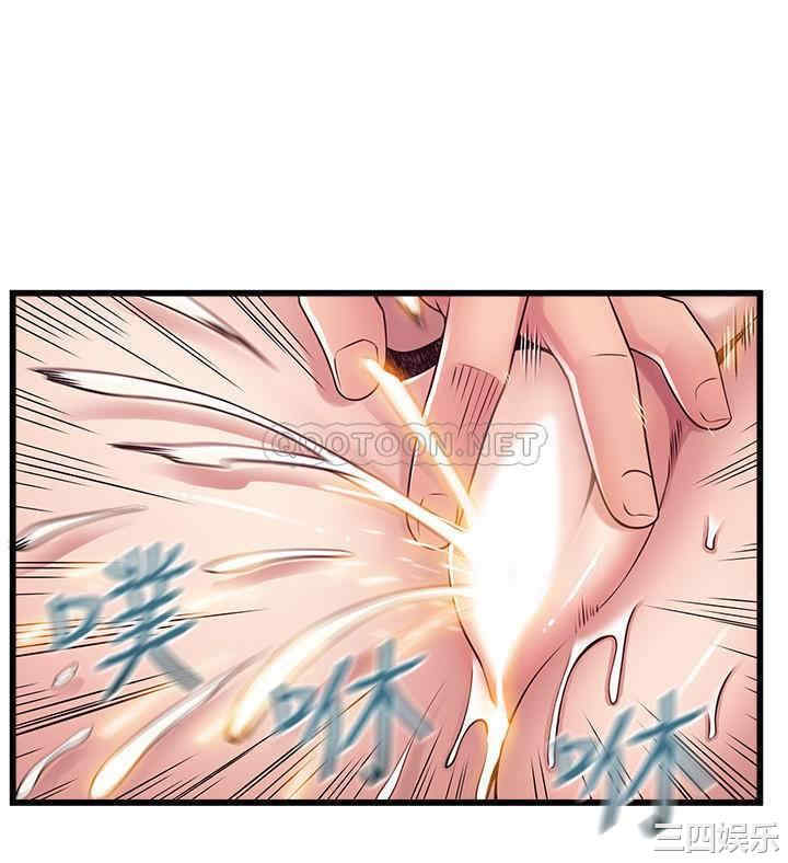 韩国漫画弱点韩漫_弱点-第110话在线免费阅读-韩国漫画-第27张图片