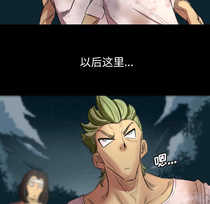 韩国漫画军岛-重罪之岛韩漫_军岛-第一话重罪之岛-第一话在线免费阅读-韩国漫画-第113张图片