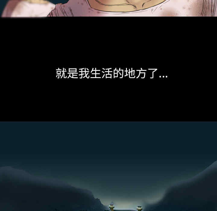 韩国漫画军岛-重罪之岛韩漫_军岛-第一话重罪之岛-第一话在线免费阅读-韩国漫画-第114张图片