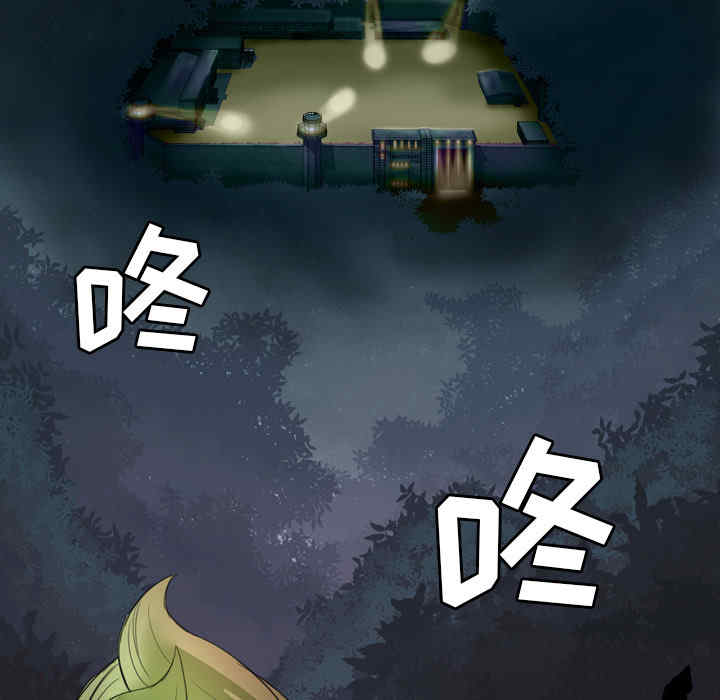 韩国漫画军岛-重罪之岛韩漫_军岛-第一话重罪之岛-第一话在线免费阅读-韩国漫画-第115张图片