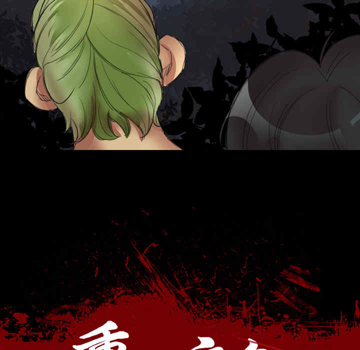 韩国漫画军岛-重罪之岛韩漫_军岛-第一话重罪之岛-第一话在线免费阅读-韩国漫画-第116张图片