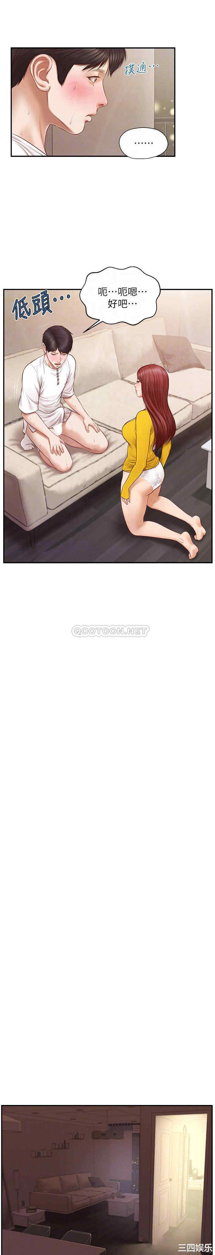 韩国漫画韩漫_纯情的崩坏-第5话在线免费阅读-韩国漫画-第10张图片