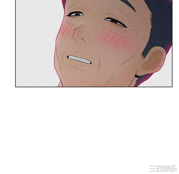 韩国漫画认养女/意外的秘密交易韩漫_认养女/意外的秘密交易-第11话在线免费阅读-韩国漫画-第94张图片