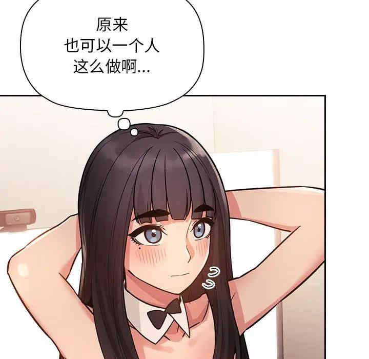 韩国漫画梦幻直播间韩漫_梦幻直播间-第52话在线免费阅读-韩国漫画-第68张图片