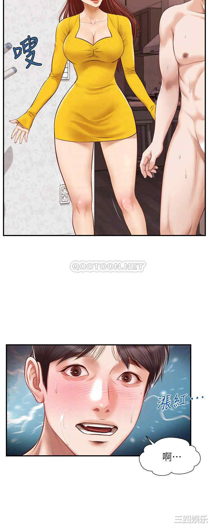 韩国漫画韩漫_纯情的崩坏-第5话在线免费阅读-韩国漫画-第13张图片