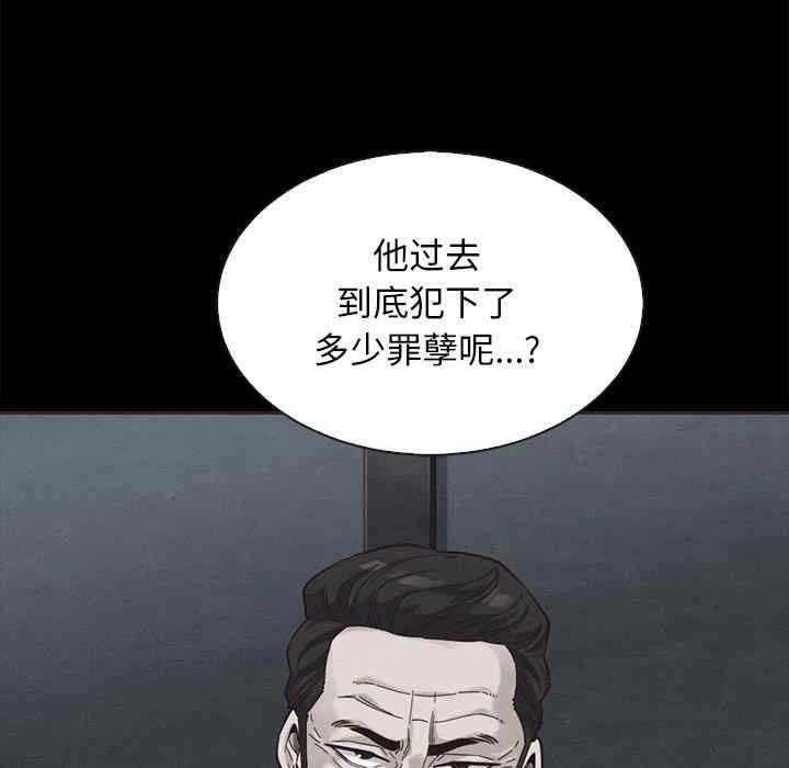 韩国漫画坏血/沉沦韩漫_坏血/沉沦-第62话在线免费阅读-韩国漫画-第95张图片