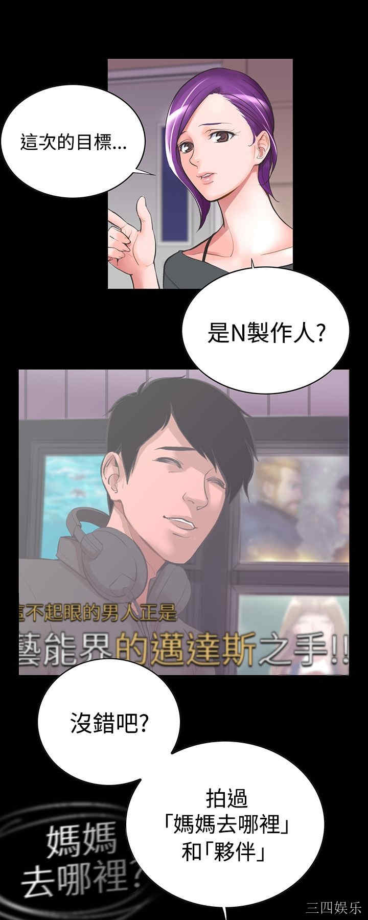 韩国漫画废弃章节韩漫_机密档案Secret Folder-第12话在线免费阅读-韩国漫画-第5张图片