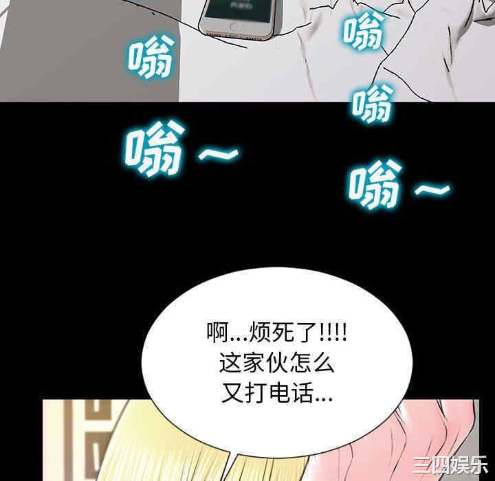 韩国漫画网红吴妍智韩漫_网红吴妍智-第27话在线免费阅读-韩国漫画-第100张图片